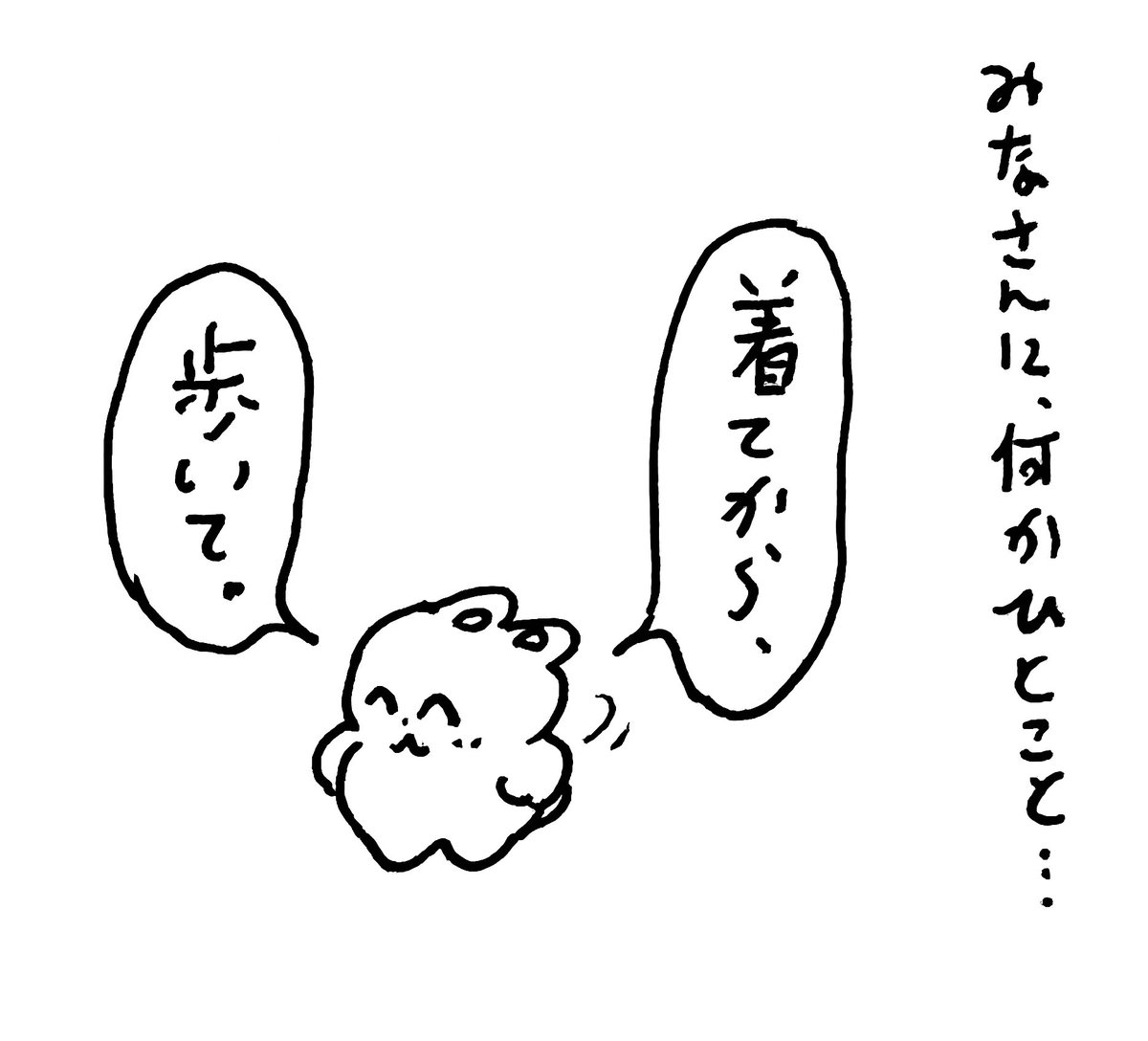 受注明日までです お気に入りをゲットすると良いはず! 