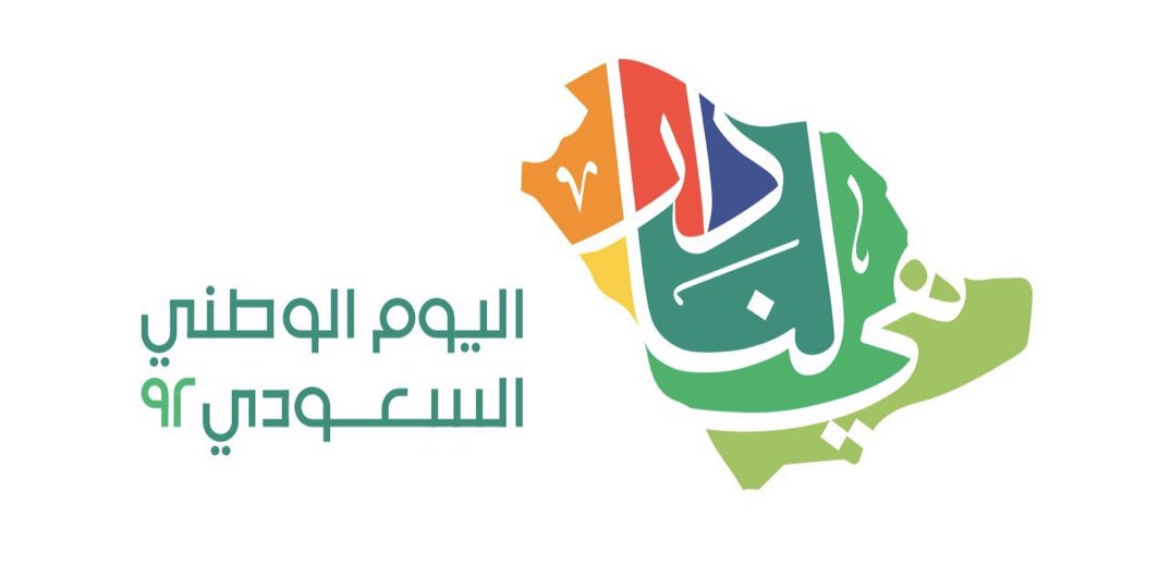 DunkinKSA's tweet photo. #هي_لنا_دار https://t.co/iMMIHxQqtF