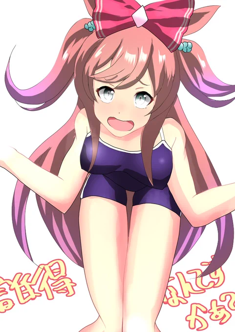 #夏休みはフォロワーさんが増える夏期休暇なんて都市伝説です 