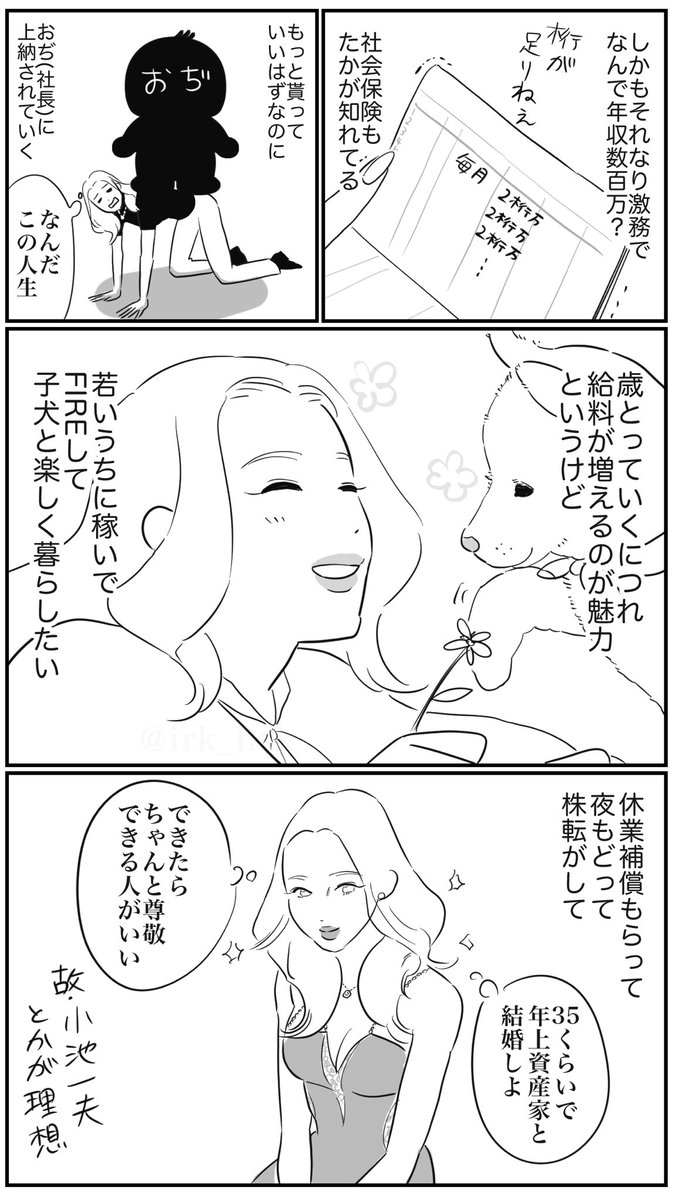 夜に出戻りする理由

#fire #豆柴  #漫画が読めるハッシュタグ #カトちゃんも理想 