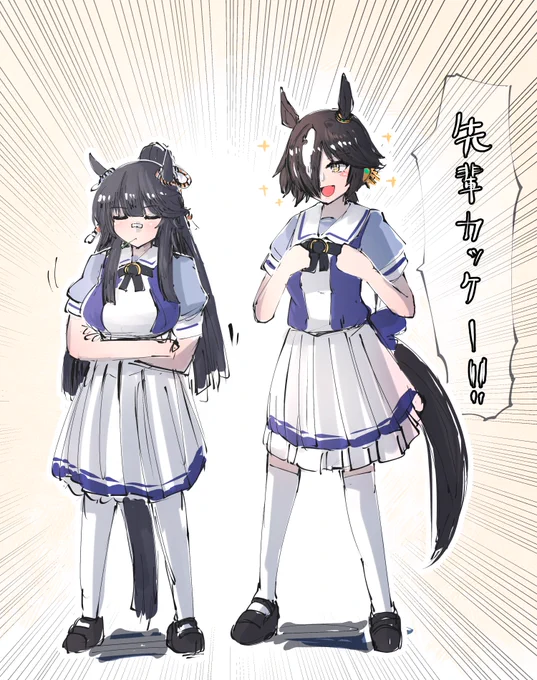 ブライアンはウオッカよりちっちゃい #ウマ娘 