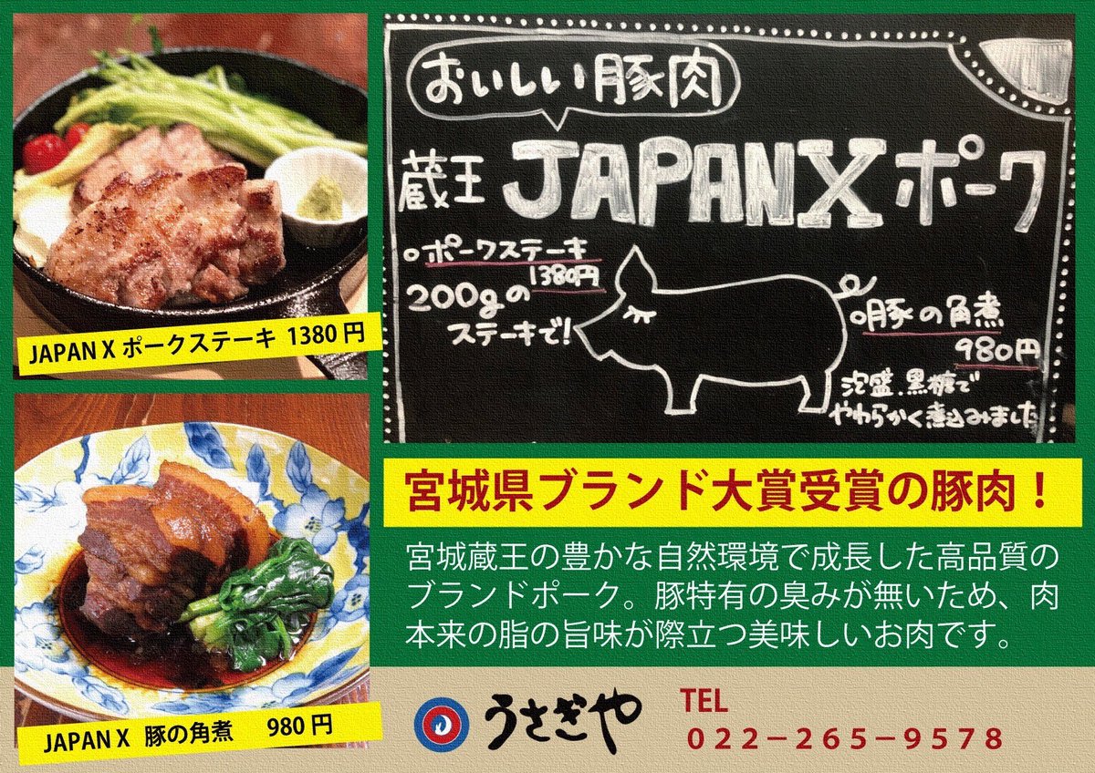 and04451696's tweet photo. 8/18(木)ランチメニュー
☆日替わり定食850円
🐇豚ハラミネギ塩炒め
(ライス、サラダ、小鉢、スープ、ドリンク付き)

🐇今年のまぜそば900円
🐇トマトラー油と今年のまぜそば950円
(サラダ、小鉢付き) https://t.co/xAAzNayTec