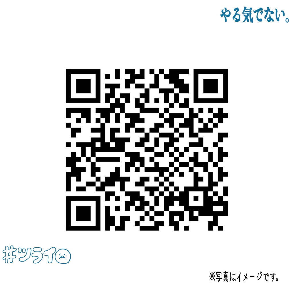 mipw_study's tweet photo. スタプラ始めました^^
 #勉強垢さんと繋がりたい  #studyplus  #スタプラ https://t.co/4UwnVYmqbI