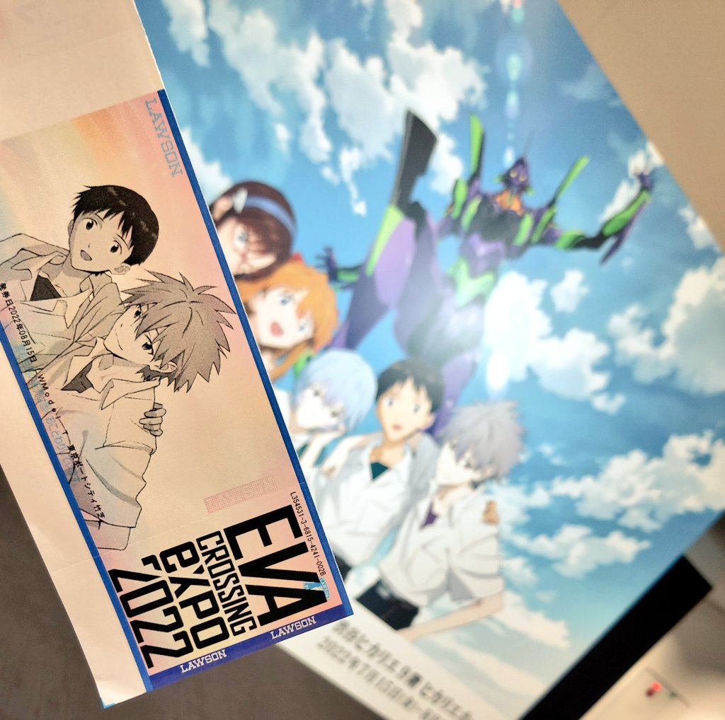 2回目のエヴァ博行ってきた～今回は平日夜限定のペアチケット
エヴァ語りしながら見られた😊

エヴァとどうでしょうコラボはやっぱり笑ってしまう
おいシト食わねぇか 