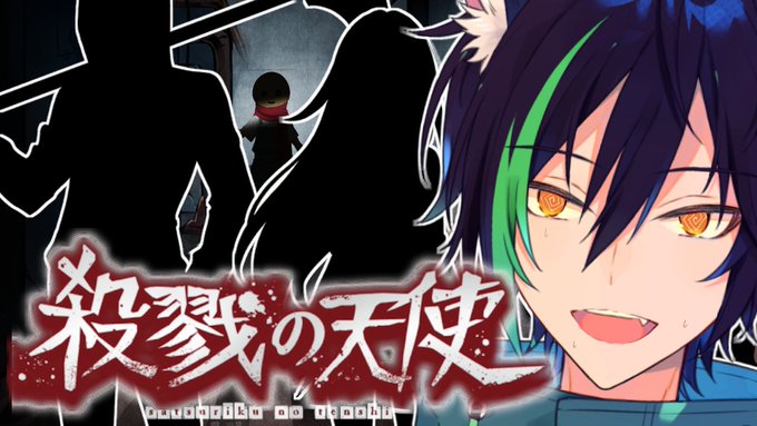 画像まとめ 殺戮の天使 13ページ目 アニメレーダー