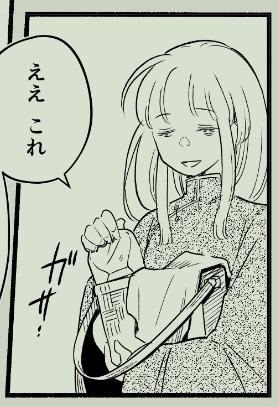 鼻梁を○で描く
小コマのキャラクターに鼻を描きたいけど、ただの点(・)だとなんか物足りない…
っていう時にも良いかもしれない。
#アザミの森
