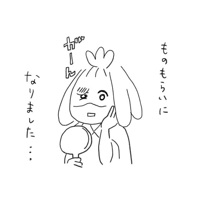 今日、夏休み明け初日だったんですけどさぁ… 