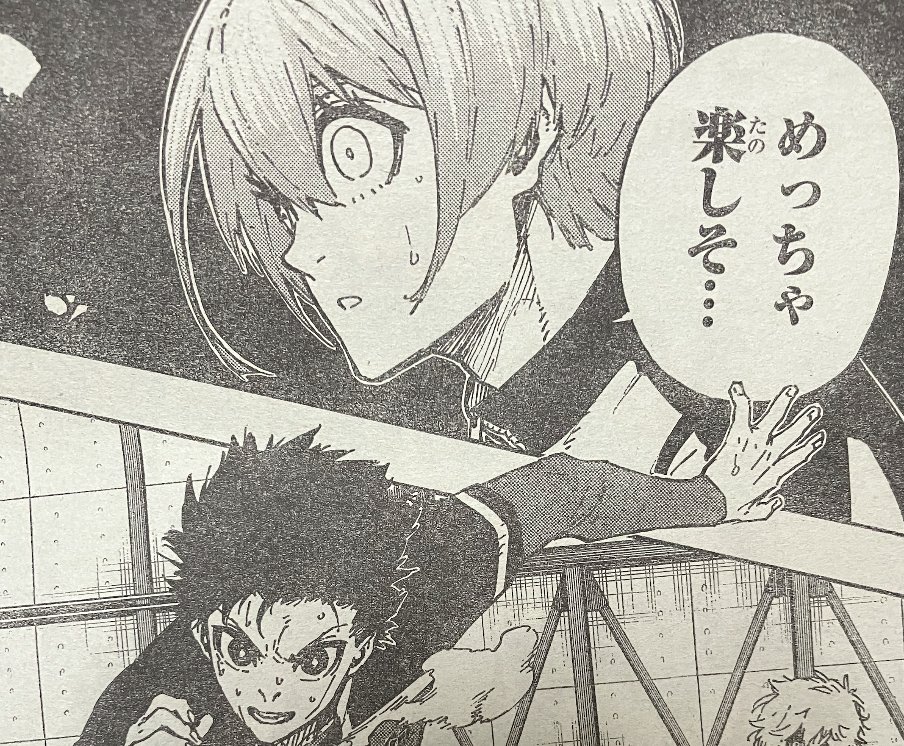 バキバキにアドレナリン出てる！ #ブルーロック #マガジン 38号発売中！