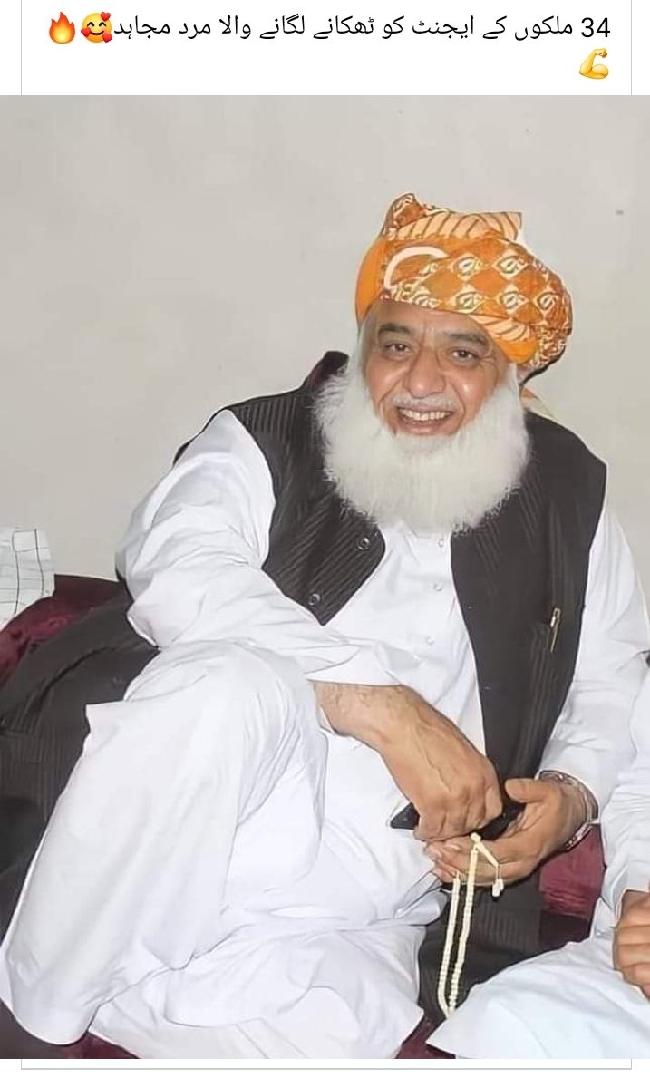 313NKM's tweet photo. #PMLN #JUI 
@Hnoor0 
@0MNS30 
@Shahzad32484463 
@brohi90 
@CHRY0786 
@Tmk69 
@Muhamma49883143 
@Sjmlik 
@Lodhi_6 
@TahirBhitani 
@wajid27 
@pmln_farid 
@DostMuhammadma6 
@PmlnSophia 
@99Shabi 
@kn_jui 
@Dr_GRA786 
#faisalabadincident 
#NawazSharif 
#Pakistan 
#MaryamNawaz https://t.co/J2ymIkY6rh