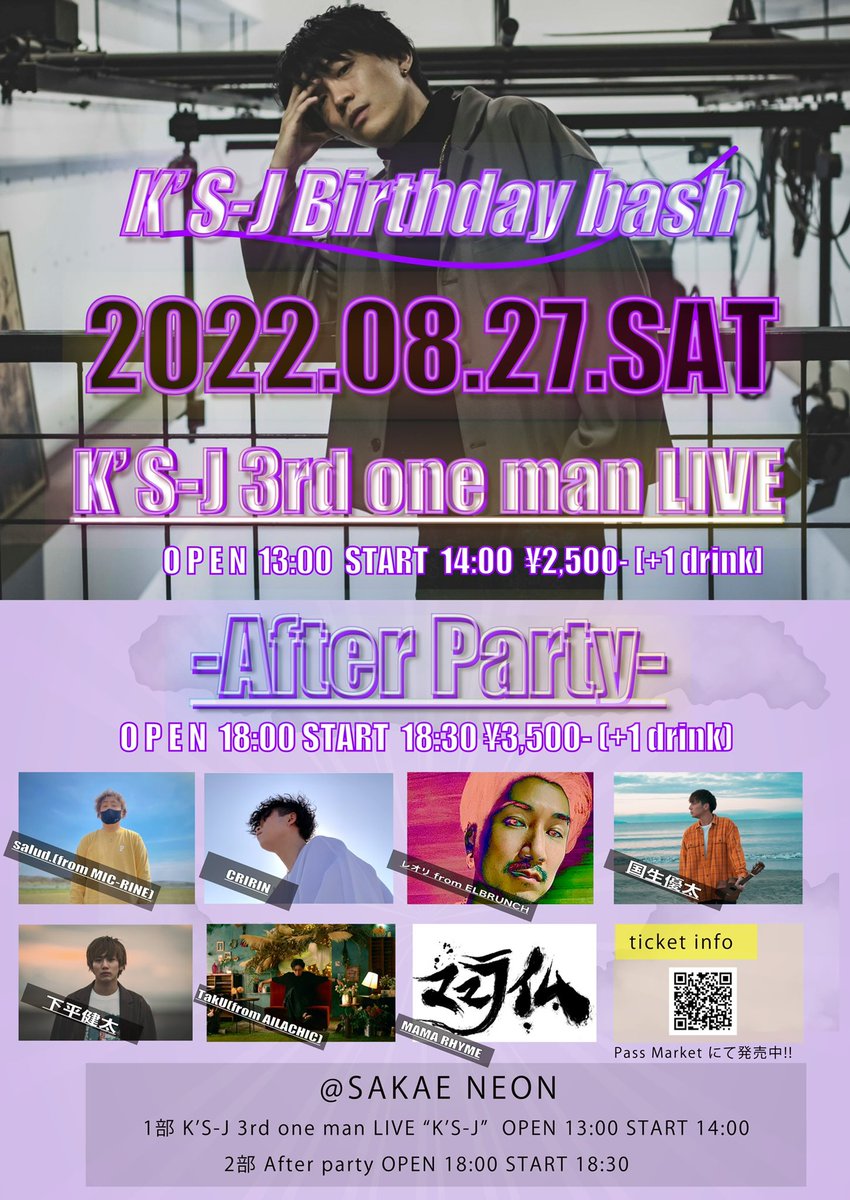 KS_J_Official's tweet photo. 【🎉K'S-J 3rd ワンマンライブ&amp;AfterParty🎉】
🔥残り10日!! 追加 ACT決定🔥

2022.08.27 K'S-J生誕祭🎉!!
○1部 K'S-J 3rd ワンマンライブ  "K'S-J" 
○2部 After Party!!

🎫各部50名限定!! ご購入はこちらから
https://t.co/6nCkx76nF2 https://t.co/RZm3N7NQo6