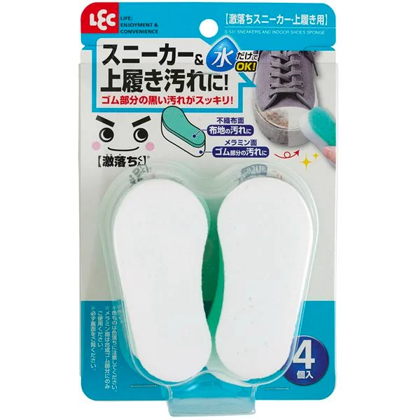 靴の汚れは放置しないで！スニーカーは「激落ちくん」のスポンジで！