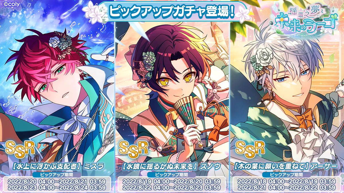 魔法使いの約束【公式】 on X: 