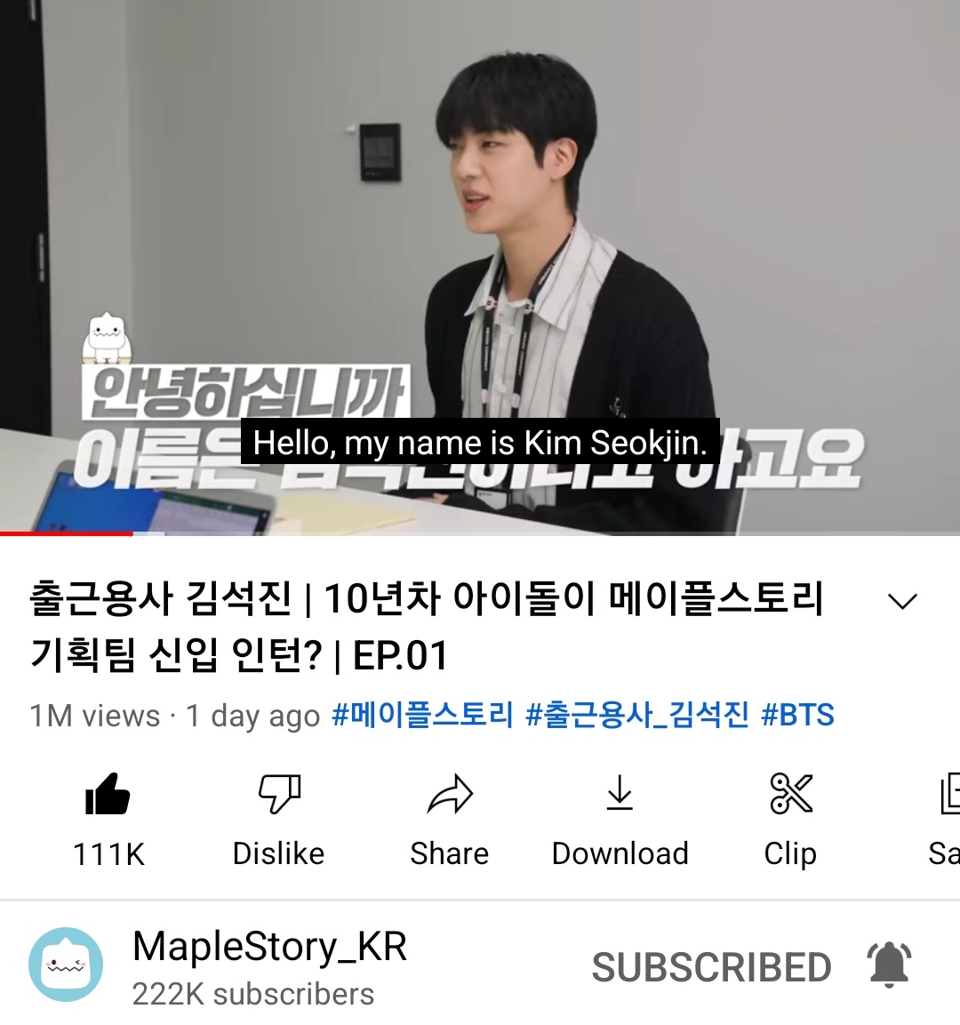 abyss_dandelion's tweet photo. as his agency you should at least retweet his solo projects like you did for other member, give his TTA award to him,why exclude his part in the voice letter vid? So much unfairness and disrespect is not okay . Respect Jin 
BTS IS 7. BE FAIR! @BIGHIT_MUSIC @bts_bighit https://t.co/W9YM0KPnSV