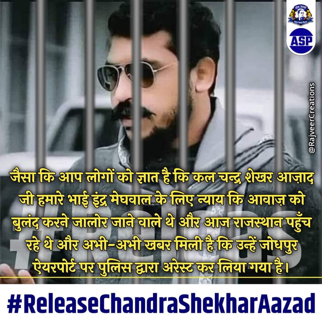 MehraHrishabh's tweet photo. #ReleaseChandraShekharAazad #ReleaseChandraShekharAazad https://t.co/mNc3WzI83d