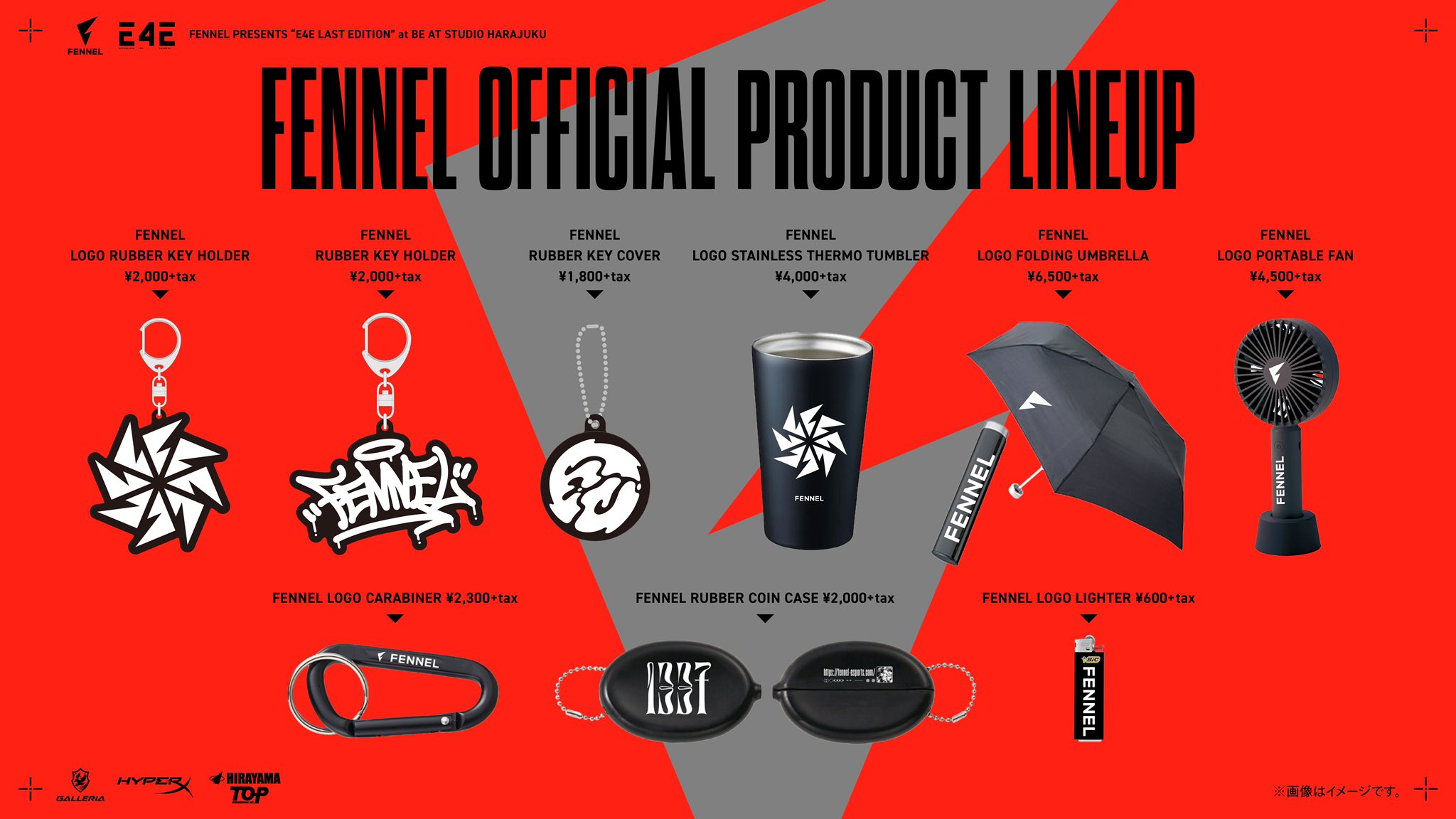 新品 未使用　FENNELフェンネル 3点セット　 eスポーツ FENNEL on X: 