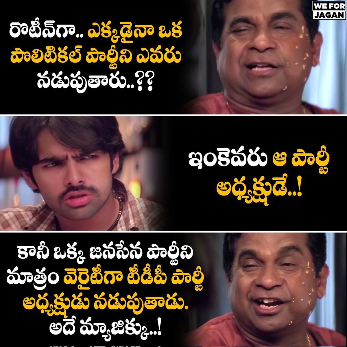 RaziaH2o's tweet photo. జనసేన పార్టీని కోతిని చేసి చంద్రబాబు ఆడిస్తున్నాడు అని రాష్ట్రంలోని ప్రజలందరికీ క్లారిటీ ఉంది 😝😝
#PawalaKalyan #PackageStar #DattaPutrudu #Supportsena #ChandrababuNaidu https://t.co/Bsz3XzPoav