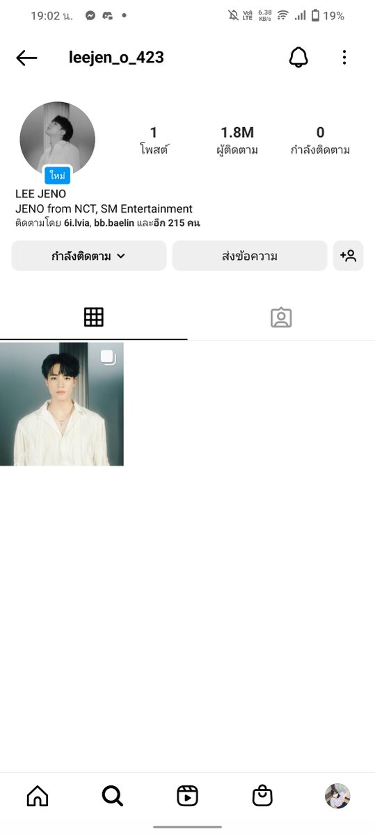 บลูเบลล์ tweet media