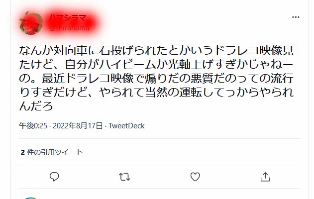 @gFLVE7gVJJtLVJW まさかな…… 
