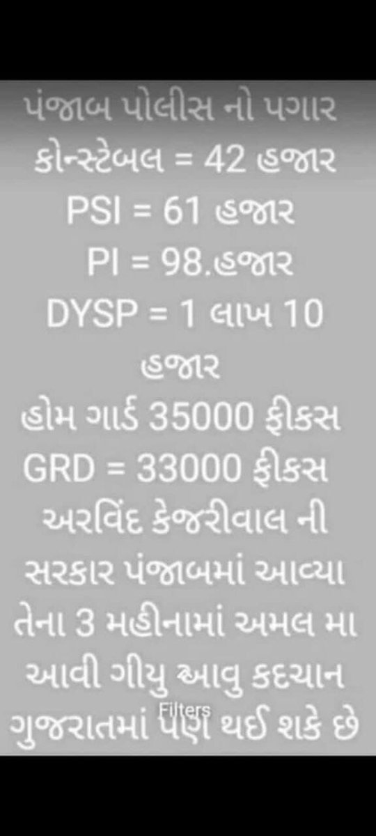 as_bariya's tweet photo. https://t.co/TYo2ehOR7d