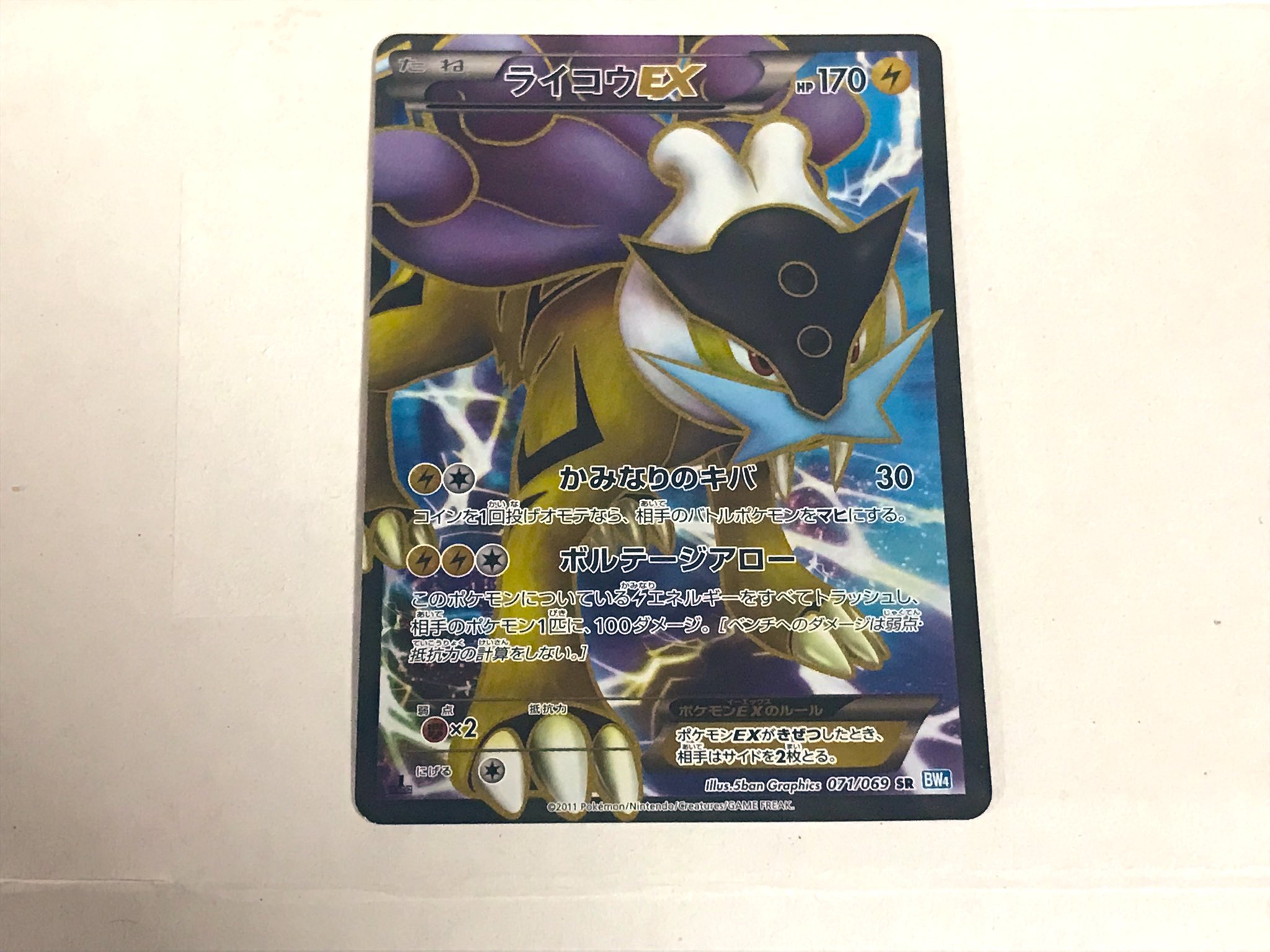 ローブ 色違い配信者 Robupokemon Twitter
