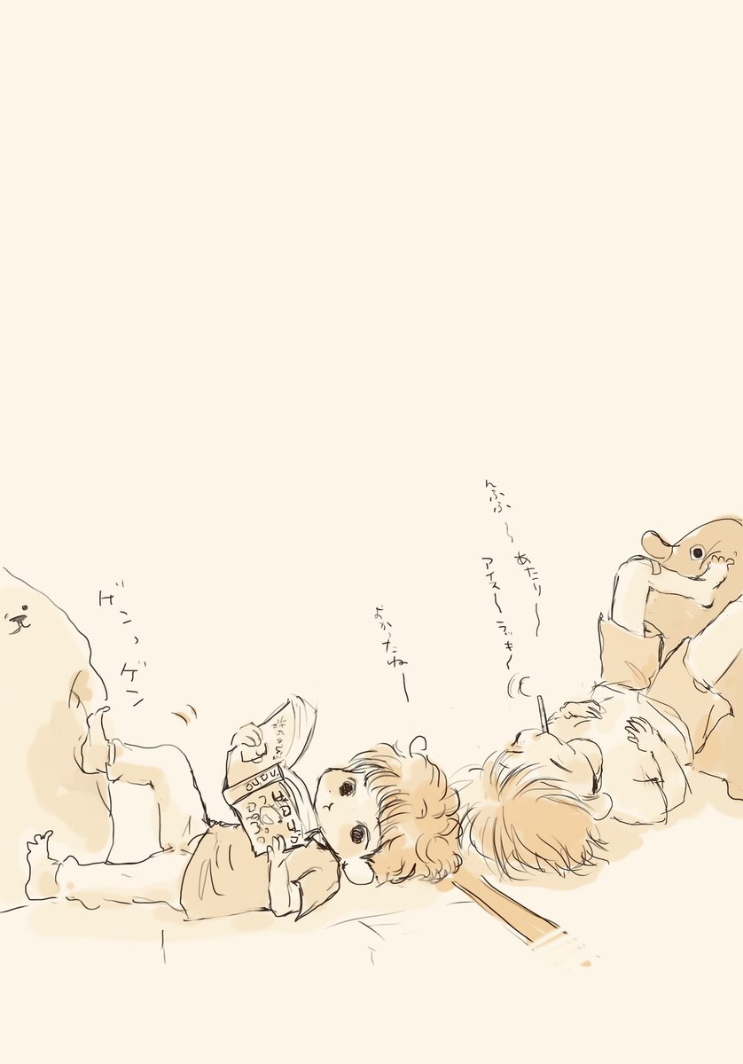 まとめまとめ
夏休みdiary 1st 