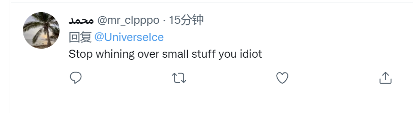 UniverseIce's tweet photo. Do you think I should block people like this? https://t.co/UaQvwuOiAH