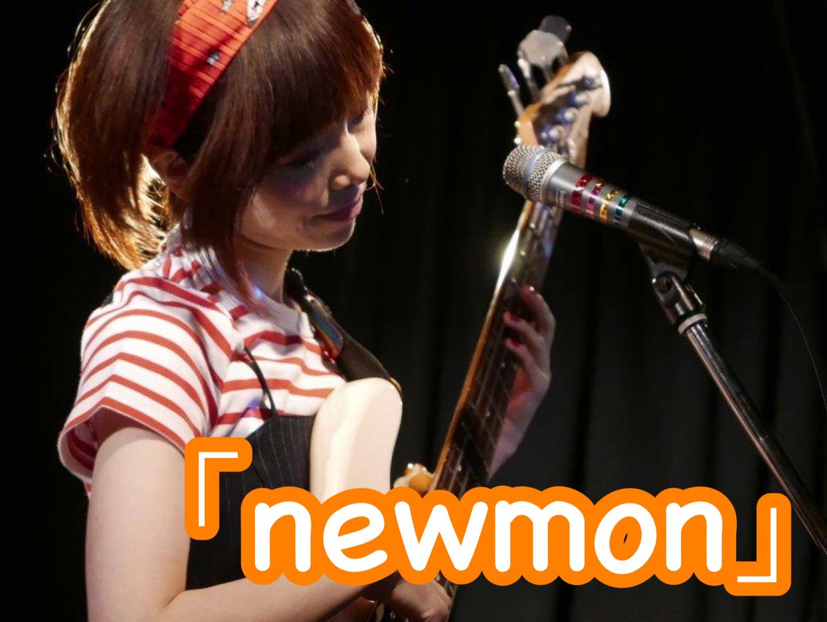 satotomomi's tweet photo. 🐥サトウトモミ入門CD-R🐥
『newmon』7曲入り¥1,800
2012〜2022年のアルバムの中から1曲ずつ＋新曲「一年中満月」のデモ音源を収録💿

ダイジェスト▶️https://t.co/iv1mWb3Rnv

ご注文▶️ https://t.co/mu58n6hLIX

#サトウトモミ #ベースボーカル #DTM https://t.co/JKukwQROb8