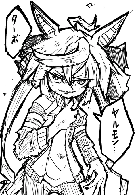 ターボやっちまうよ
#ツインターボ 
#ウマ娘 