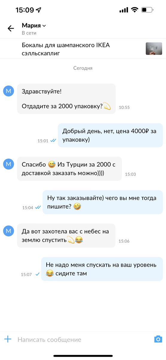 охладите трахание tweet media