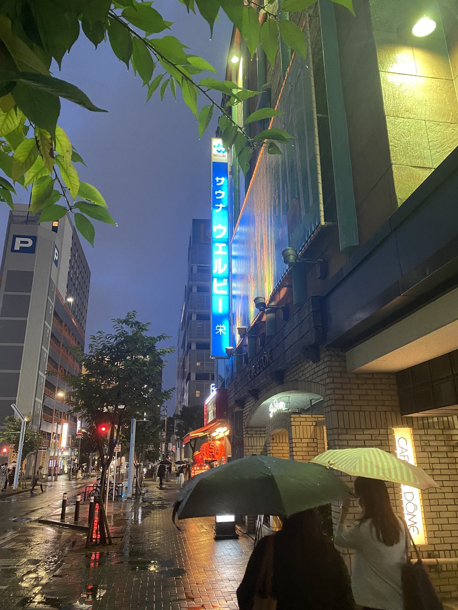 one_two_chan's tweet photo. サ旅始まりました https://t.co/x17SECXQzx