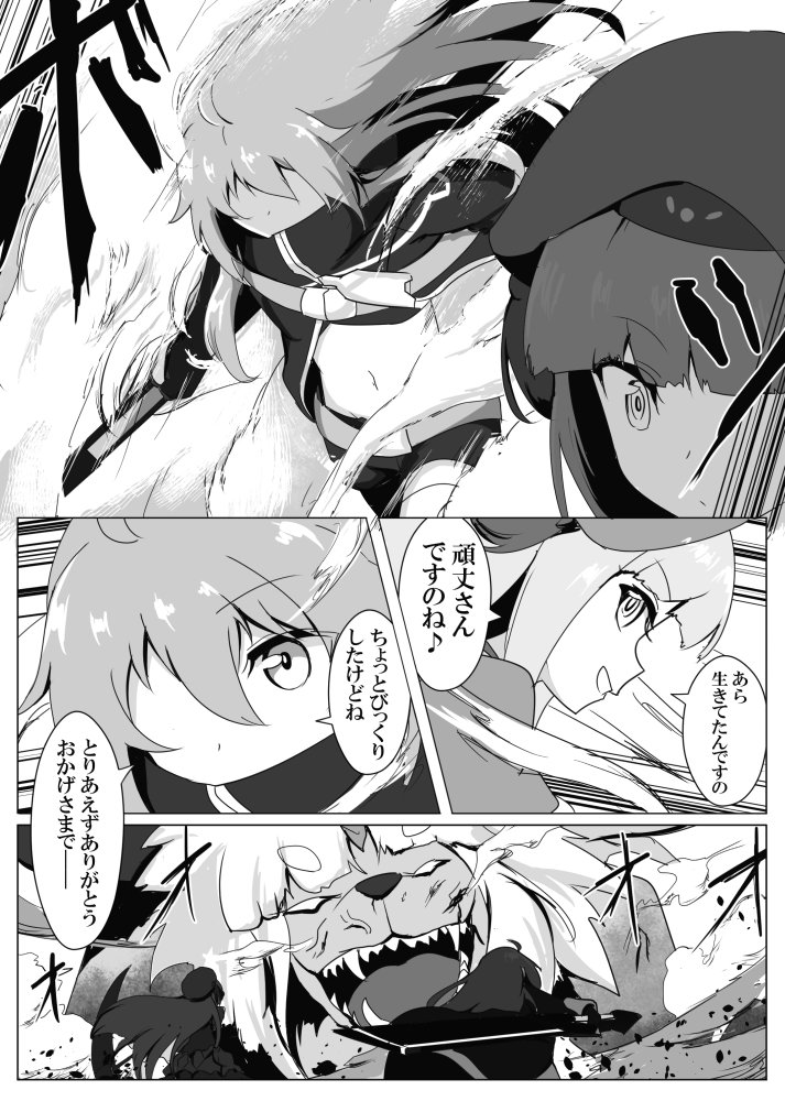 遅筆ロブ太郎で有名なキムキムですが、ピクファン期間だけ謎のバフが掛かって一晩で漫画数ページを描いたりする謎の力を発揮します 