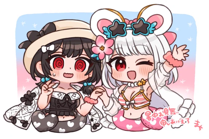 暑中お見舞いダブルビカラちゃん 