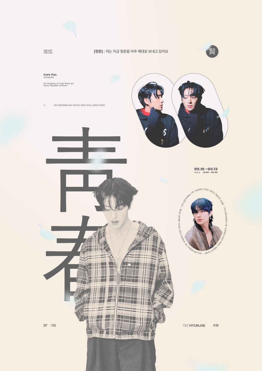 OurPresentDay's tweet photo. ☕️

𝗛𝗔𝗣𝗣𝗬 𝗛𝗬𝗨𝗡𝗝𝗔𝗘 𝗗𝗔𝗬 𝟰

사랑하는 재현이의 26번째 생일을 맞이하여
카페 이벤트를 진행합니다.

❤︎ 2022.09.10 - 2022.09.13
❤︎ Cafe Flat

#영원할_현재의_청춘 
#더보이즈 #현재 https://t.co/ffc9X1Cz6C