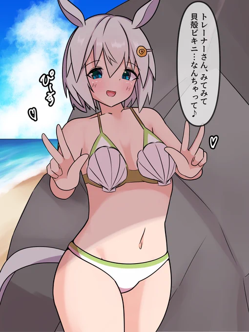 #夏休みはフォロワーさんが増える

お気に入りのセイちゃん 