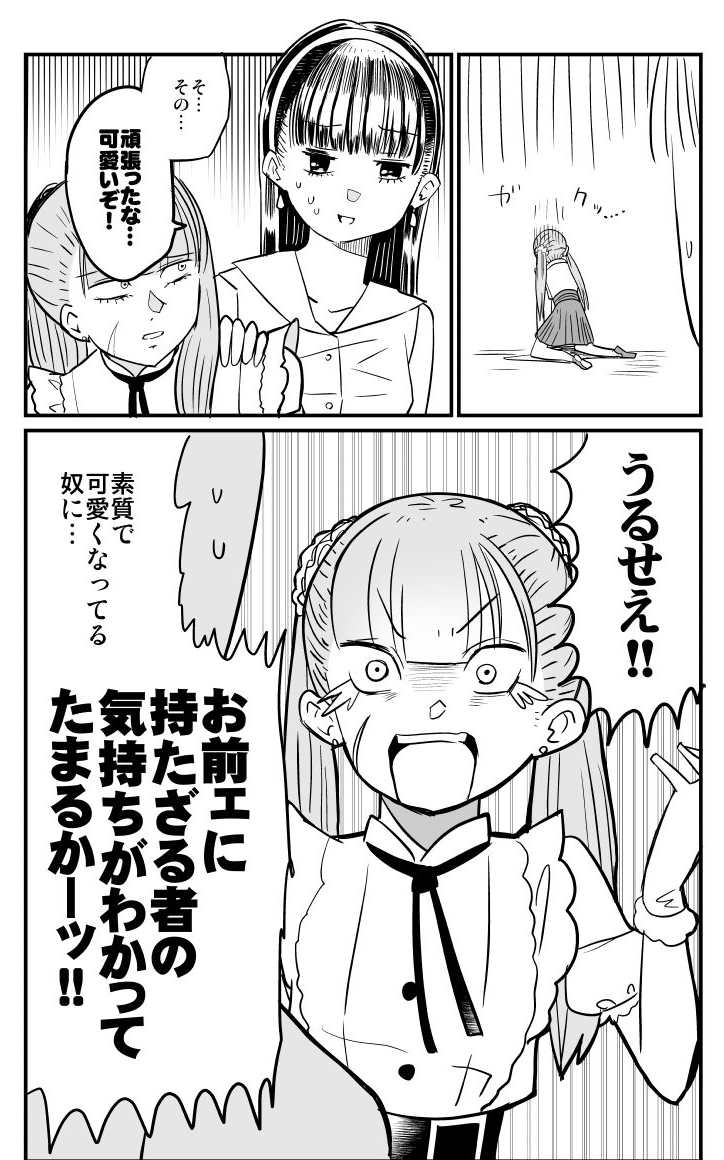 美人すぎる女装刑事 2022夏 (4/5) 