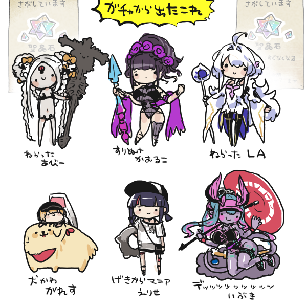 周年記念に貰った石がすべて尽きました 戦果は上々かも 
