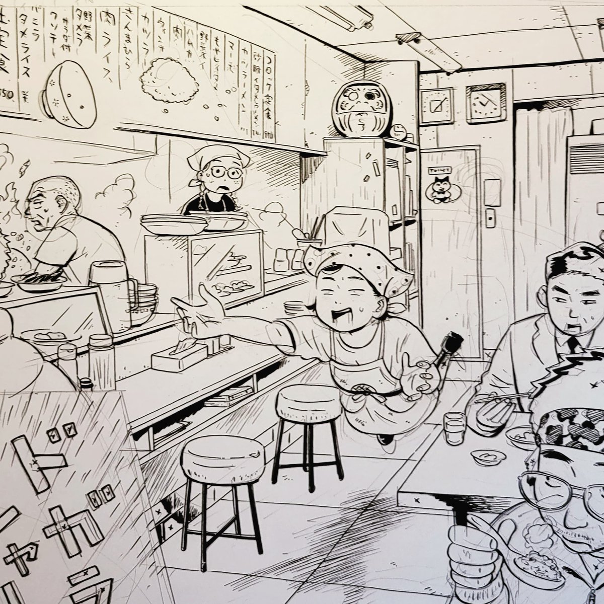 漫画描いてるよ! 
