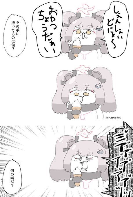 さささ羊(C107火曜東モ26b) さんのマンガ | ツイコミ(仮)