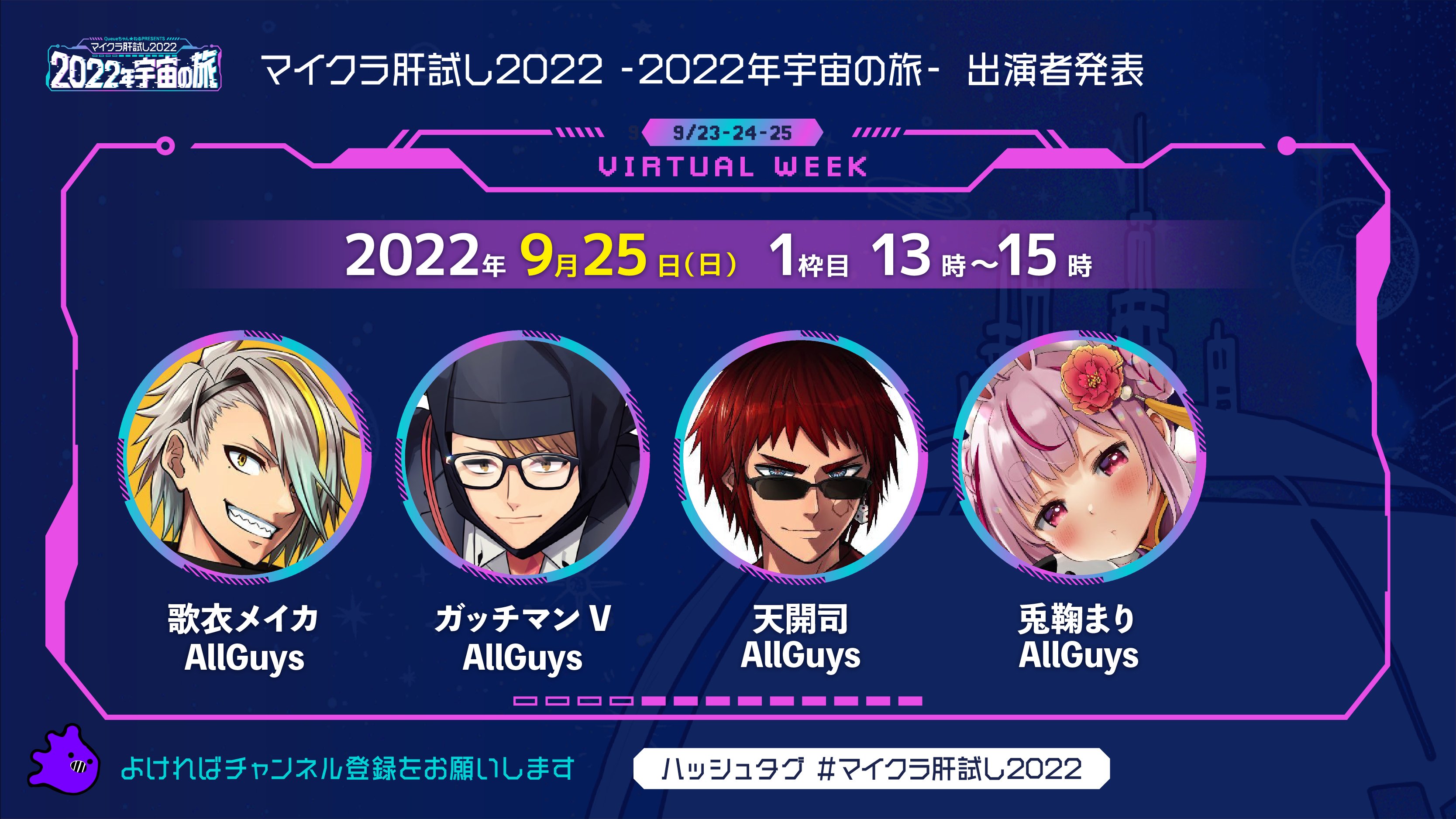 天開司🎲バーチャル債務者Youtuber on X: 