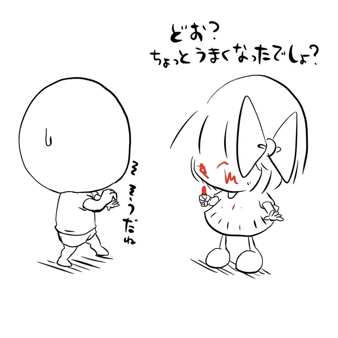 9/18 パラデル漫画オフ会〜ぱらおとぱらみもくるはず〜

渋谷無限大ドーム
15:30〜

配信あり

ぱらみの練習はつづく、、、。

https://t.co/C140FTVIUf 