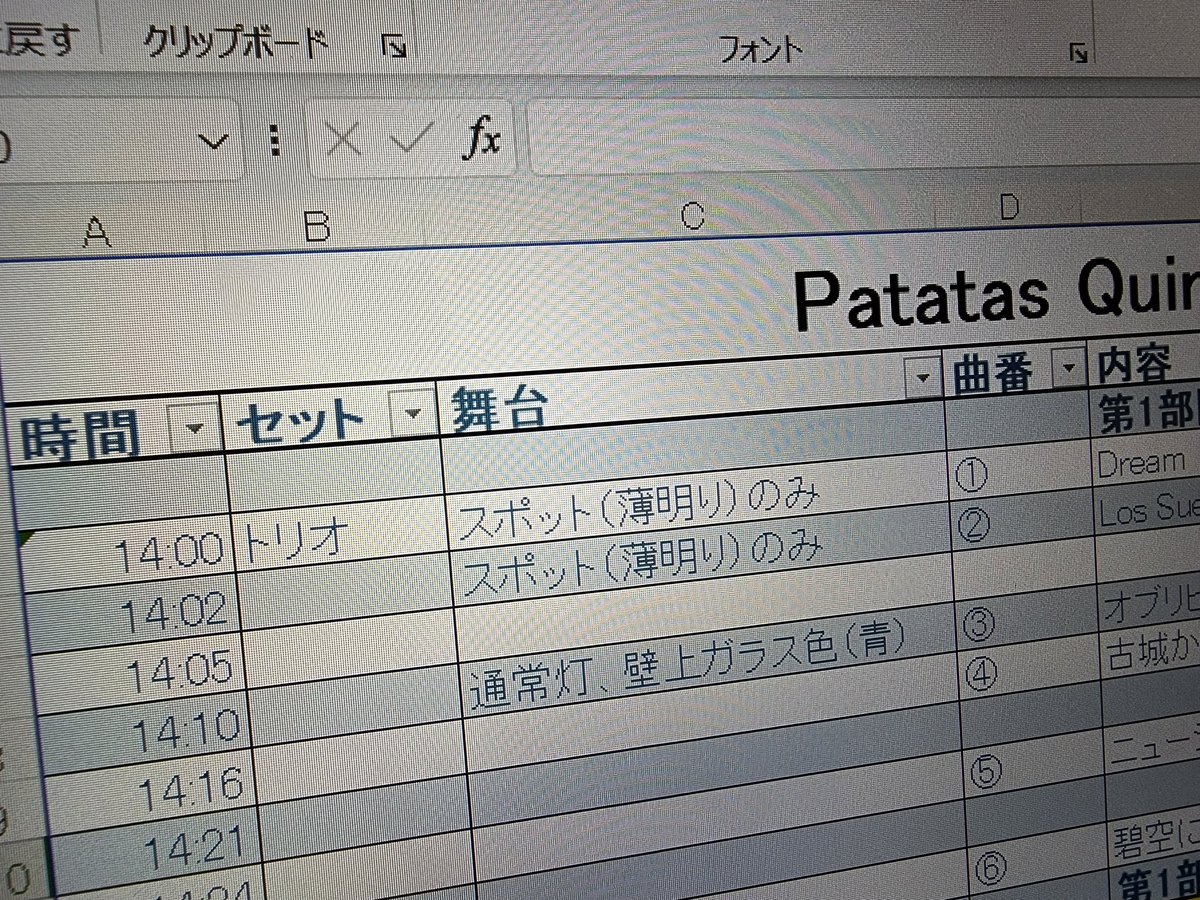 kei_barletta's tweet photo. あと二日❗️🎵
さすがにもう大丈夫でしょう☕
粛々と事務作業もExcelMasterにお任せあれ✋
いよいよ明日はゲストお二人が金沢入り‼️みっちりリハが始まります🎵
その間に🍻⁉️いや、自粛…⁉️
#バンドネオン #ギター
#コントラバス #のどぐろ
#MOSexpert 所持✨ https://t.co/hWiLuBpawX