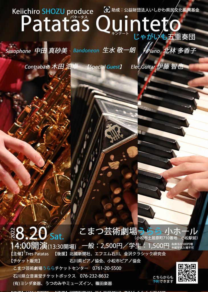 kei_barletta's tweet photo. あと二日❗️🎵
さすがにもう大丈夫でしょう☕
粛々と事務作業もExcelMasterにお任せあれ✋
いよいよ明日はゲストお二人が金沢入り‼️みっちりリハが始まります🎵
その間に🍻⁉️いや、自粛…⁉️
#バンドネオン #ギター
#コントラバス #のどぐろ
#MOSexpert 所持✨ https://t.co/hWiLuBpawX