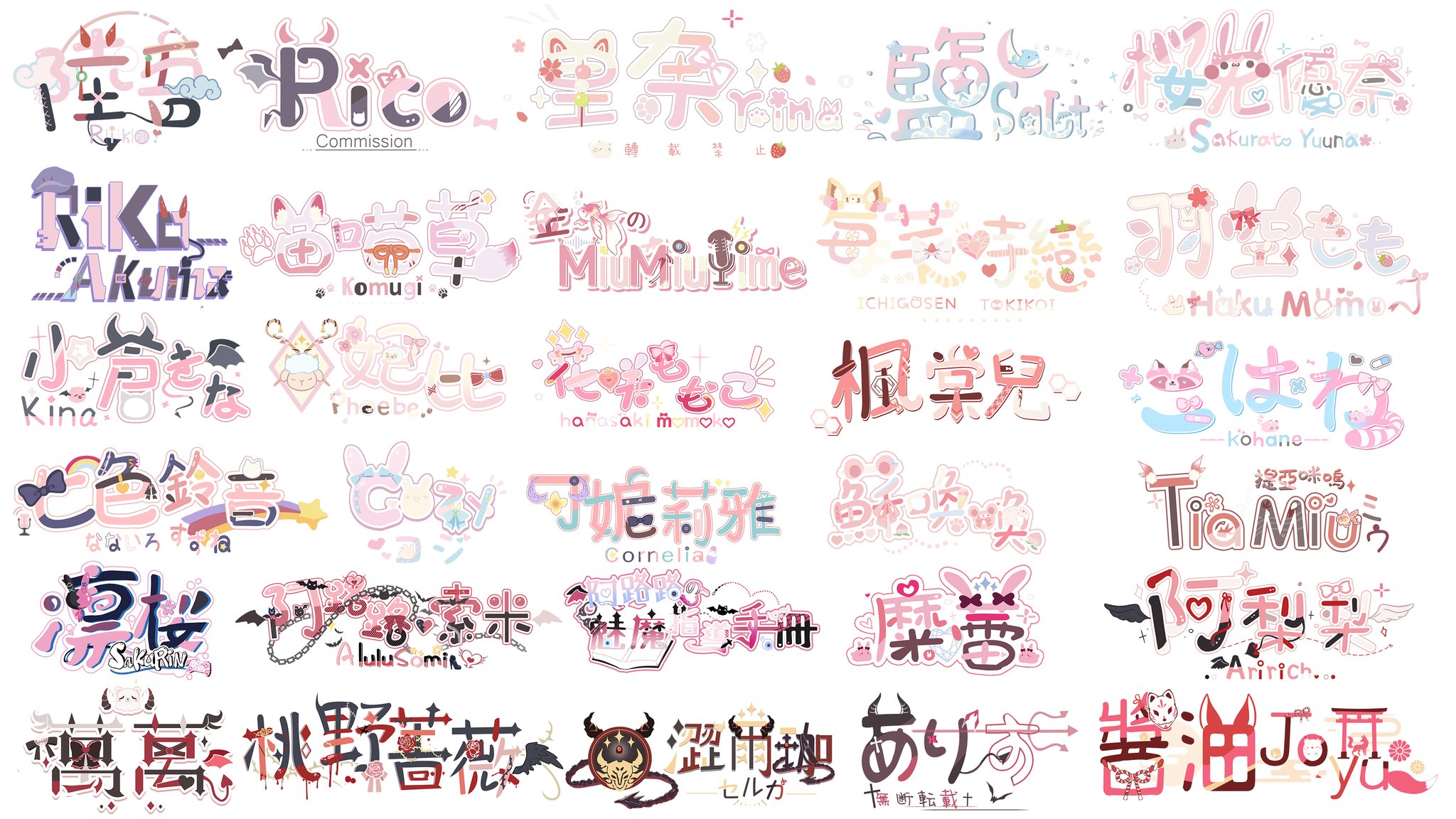 杉鬼蓮おにばす₍ᐢ • ༝ • ᐢ₎ Logo委託開放中on X: 杉鬼蓮おにばす₍ᐢ • ༝ • ᐢ₎ Logo委託開放中on X:
