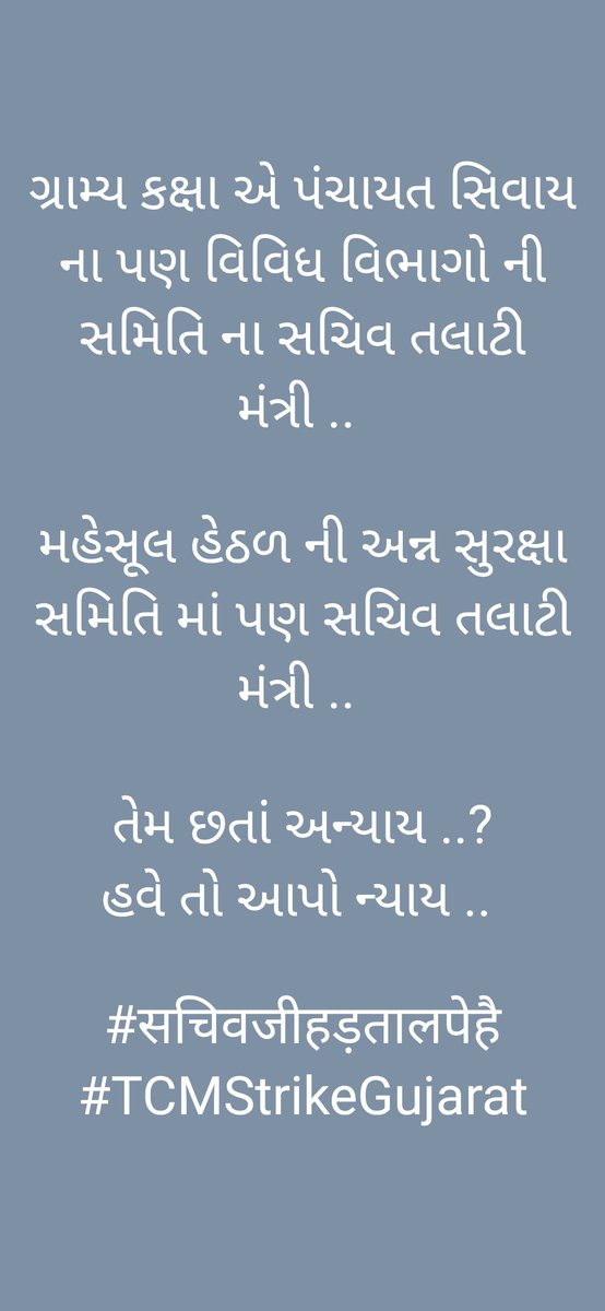 S F Baria (@sfbaria2) on Twitter photo 