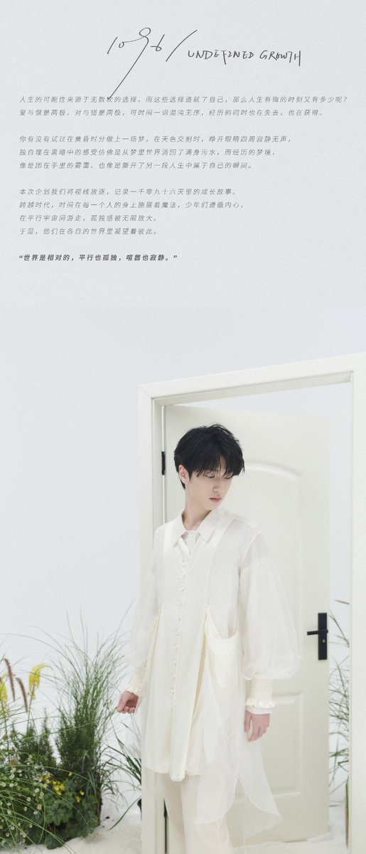 yhxpics's tweet photo. 170822
严浩翔 weibo update 

时代少年团蜕变三周年

(1/5)
✧ #YanHaoxiang #严浩翔 #TEENSINTIMES #时代少年团 ✧ https://t.co/0SlG5ZviKR