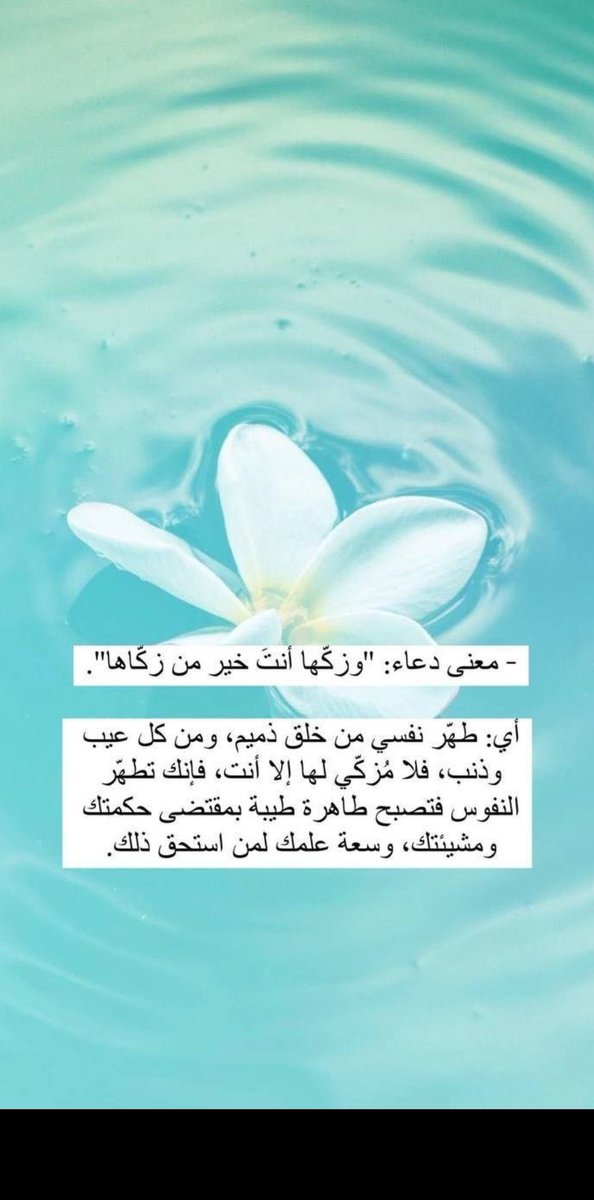 fauoz_iah's tweet photo. @NnajWaDashel https://t.co/DNbSOm2qQn