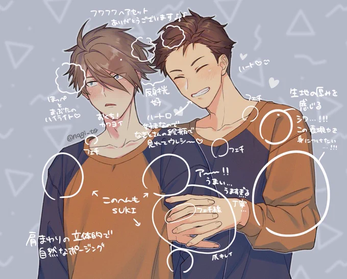 こなさん()からココ好きポイントもらっちゃって嬉しーーーー!!!ってなったので貼らせてもらっちゃうウレシイ…ウレシイ…  