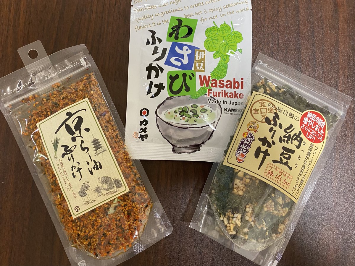 ふりかけ第2弾買ってきた! 