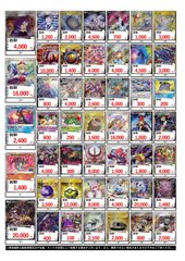 遊戯王 Duelist Edition Volume 4 トレカ販売 トレマ
