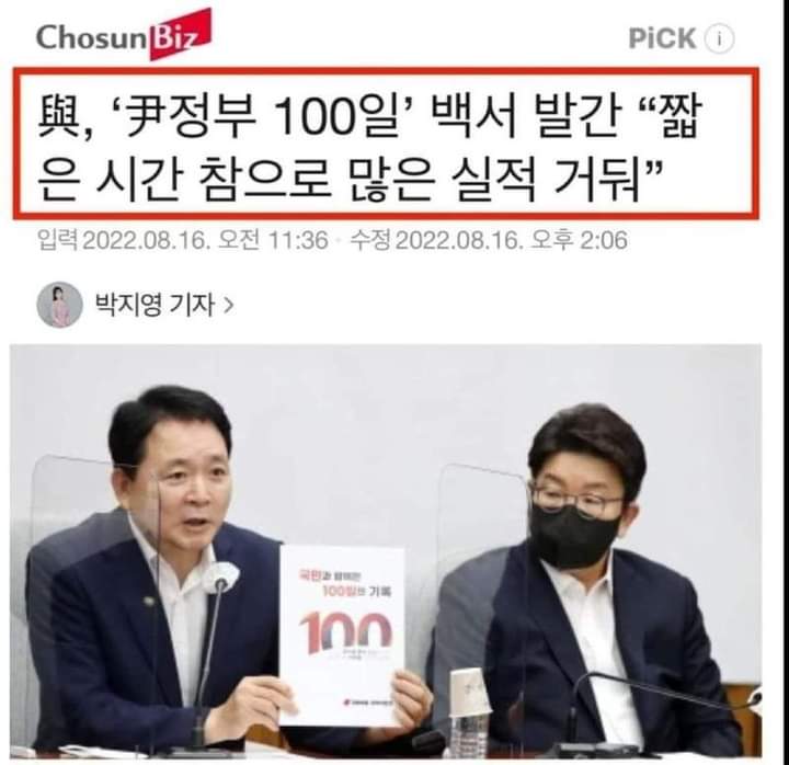 신경선 tweet media